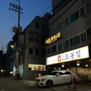 [후기] 강남 프라이빗 파티룸에서 로테이션 소개팅으로 인연맺기💞