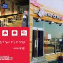 미스터보쌈 이미지