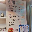 뿌띠샵