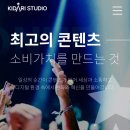 비츠로스튜디오 이미지