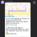 쏘럭