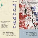 푸른방송아트홀 네이버블로그