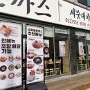 금화왕돈까스인천 이미지