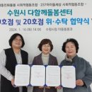 한림사회적협동조합 이미지