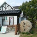 달이실펜션 이미지