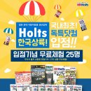 체험닷컴 이미지