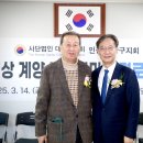 효성동 이편한세상 계양더프리미어아파트 경로당 개소식 (25.03.14) 이미지