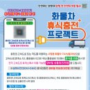 한국교통안전공단 충북본부 노컷뉴스