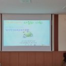 옥천중학교 이미지