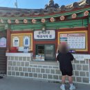 가야첨성대 찜질랜드 | 경주 첨성대 관람 포인트 입장료, 주차, 야경 커플여행코스