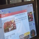 더원이화여행사주 | [공지] [청주/율량동] 기운 없다고 소고기 사주는 남자친구 어때요~~ 참새처럼 소고기 받아먹고 힐링한...