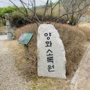 여강길(5코스 황학산길) 이미지