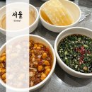 명동 하이디라오 / 골드회원 사카린 추천 소스와 팁