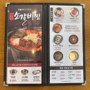 [화성남양/화성시청 맛집] 인생설렁탕 화성남양점 내돈내산 솔직후기 혼밥식당
