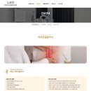 건대역레오정형외과의원 네이버블로그