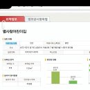 별사랑어린이집 이미지