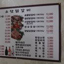 강촌->SBS 이미지