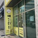 댕글 몽글 네이버블로그
