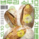 이 마리