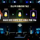 주식회사 픽스게임즈 이미지