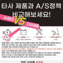 전동프렌즈 이미지