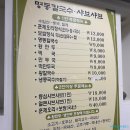 소담샤브샤브칼국수 이미지