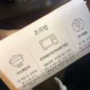 콩죽팥죽 - 동두천시 | [호심] 담백하고 든든한 콩죽 3종 후기 – 호박죽·팥죽까지 완벽한 한 끼!