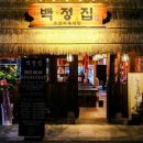 장지역(4번출구) 이미지