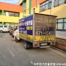 아주유치원 이미지