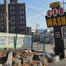 해온세차장 이미지