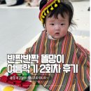 이승은헤어 | 갤러리아 센터시티 문화센터 반짝반짝 똘망이 여름학기 2주차