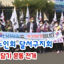 성당동제1경로당 이미지