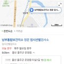 문수보건지소 이미지