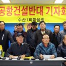 수산1리 이미지