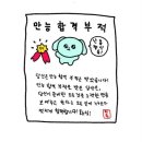 저단53 | 2022년도 제46회 영양사 합격후기 | 영양사 국가고시 가채점 결과 &amp; 200점대 합격생이 알려주는 영양사...