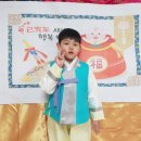 이보야한복