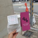 (주)디스토 이미지