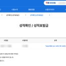 늘푸른고등학교 이미지