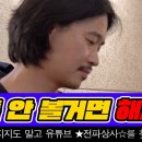 전파상사 오리지널 ep 27 이미지