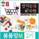 (주)봄봄 이미지