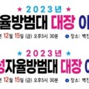 벽진면 복지회관 이미지