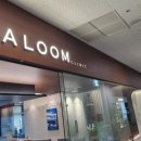 아룸의원 이미지