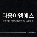 이엠에스 이미지