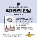 만남의거리-3 이미지