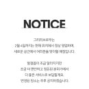 혜화로운