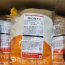 비엠(BM)푸드
