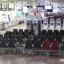 대구공항 이미지