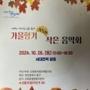오류동 이미지