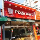 피자마루용암점 이미지