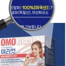 여리유통